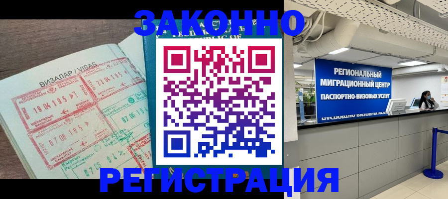 форма 3 в Иркутске